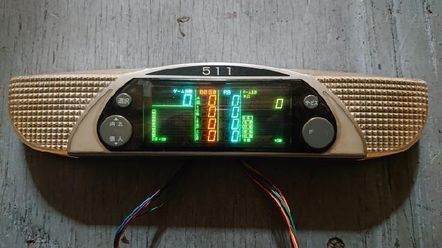 大一電機産業、パチンコ・パチスロの中古設備ショップ 株式会社