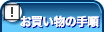 ���㤤ʪ�μ��